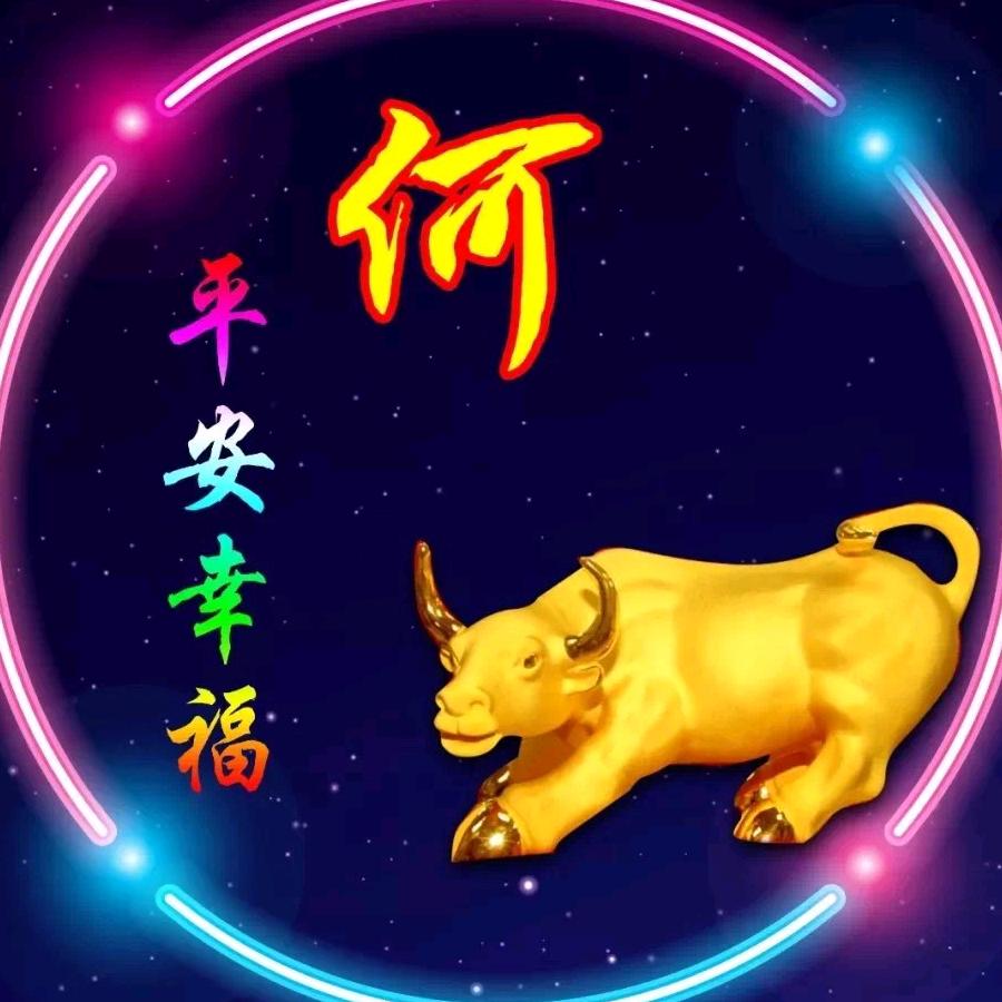 鸿茂源科技（阿兵哥）