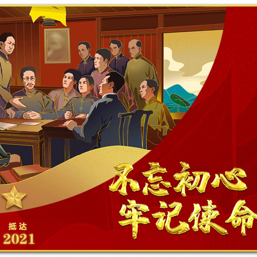 威武强哥