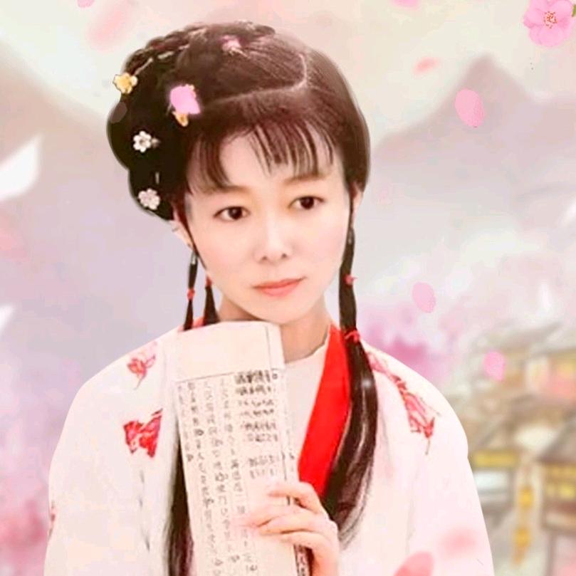 三丫头