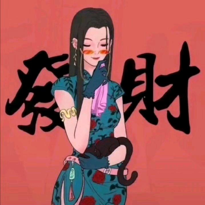 卿卿是我
