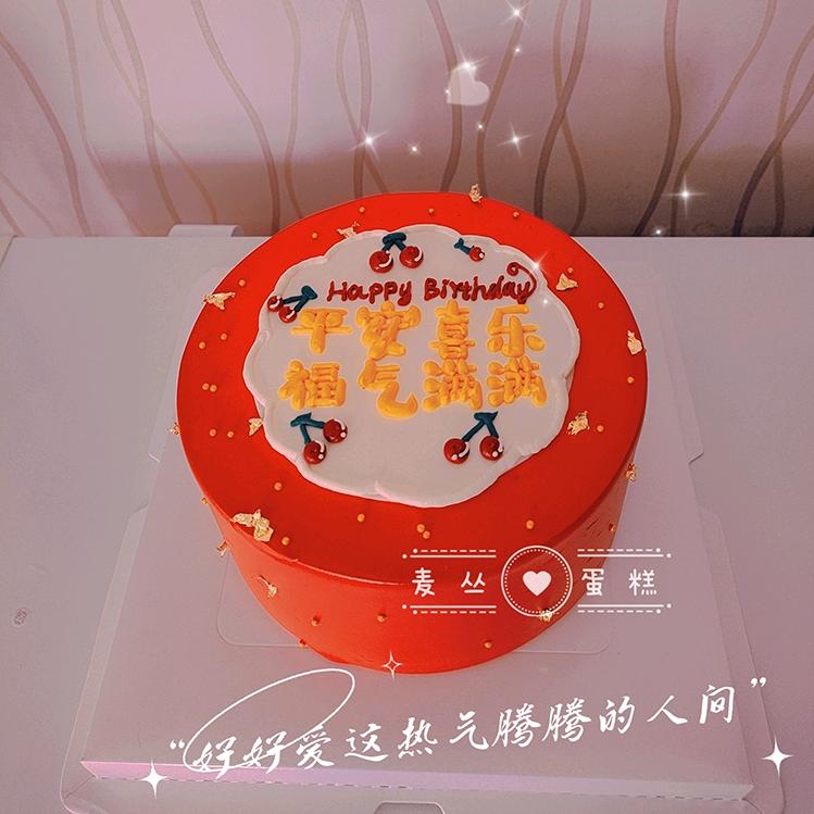 麦丛蛋糕店