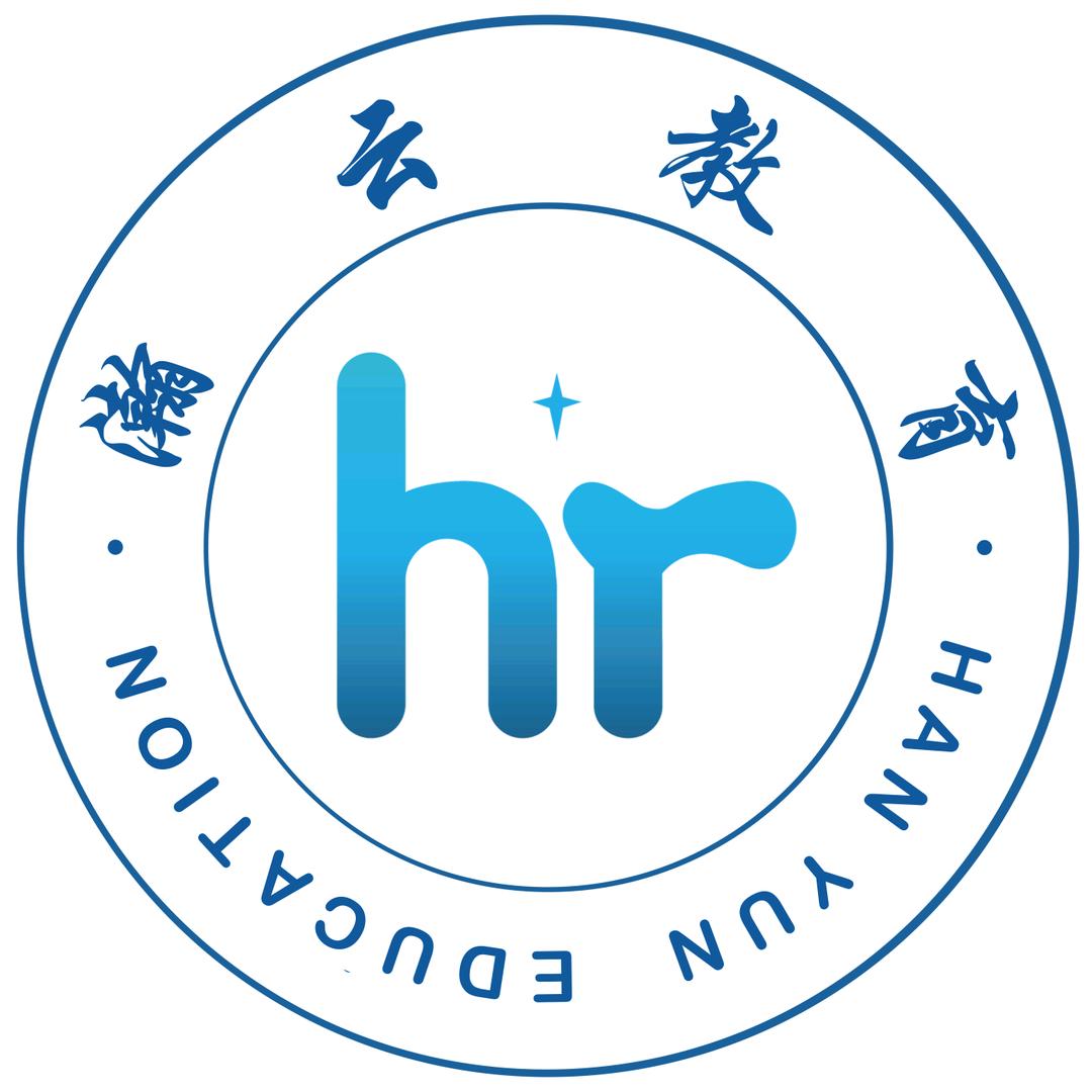 瀚云专插本