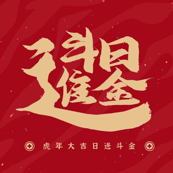 根仔