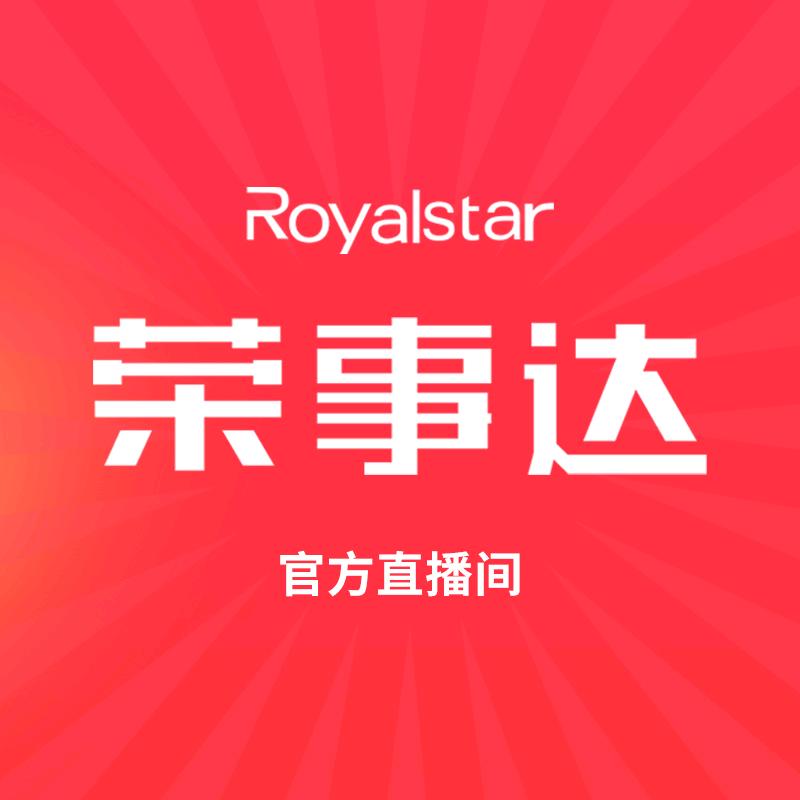 Royalstar2021