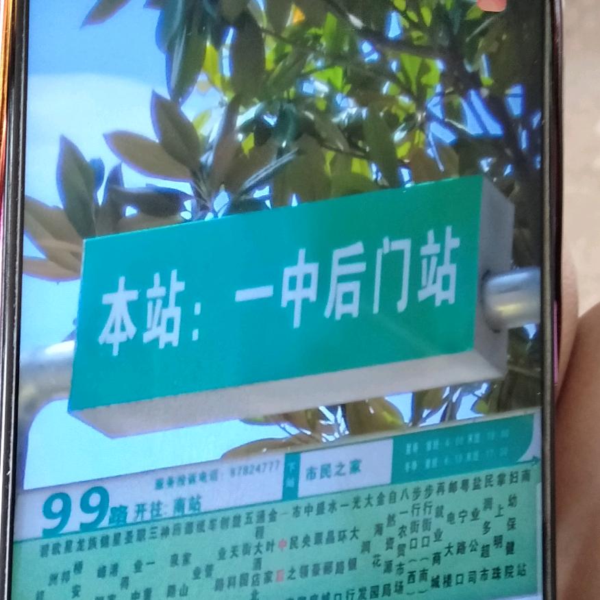 何大哥