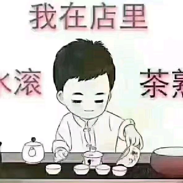 志杰店