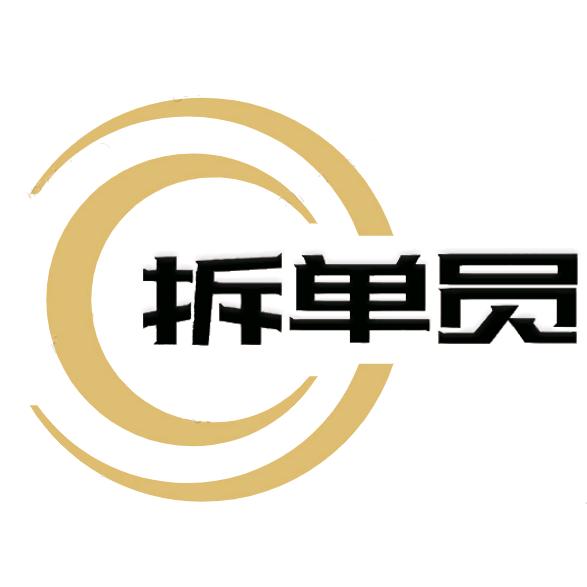 浩文家具设计拆单培训-济睿职业技能学校