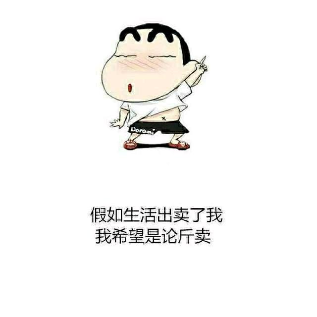 别后甚好，勿念