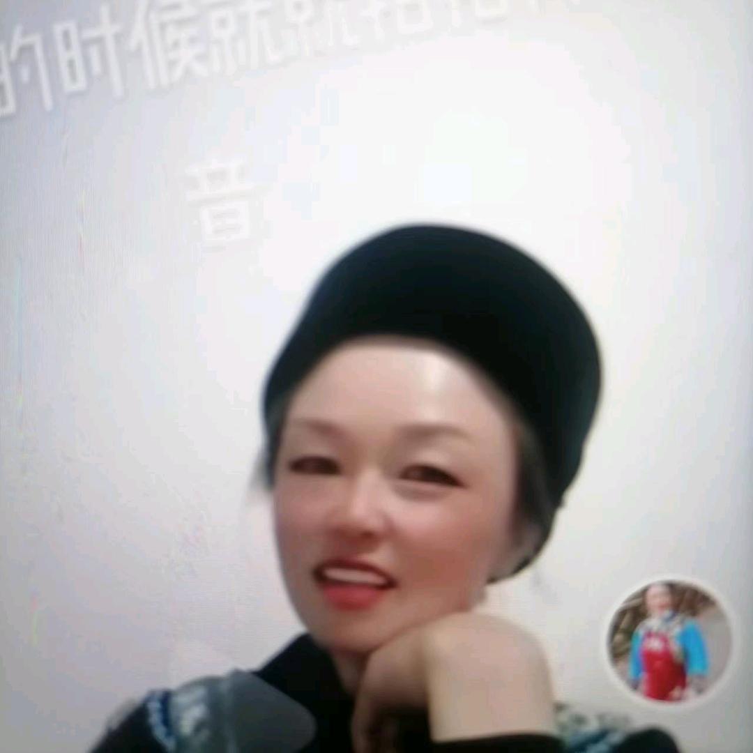 啊秀