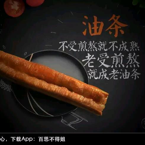 时光不染
