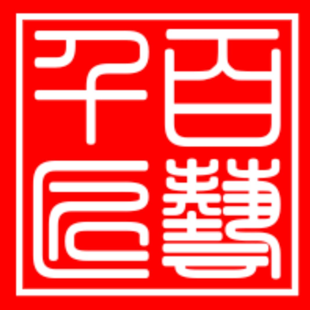 郑州百艺千匠