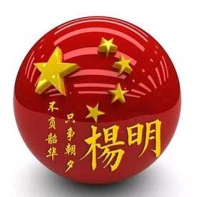 小明哥