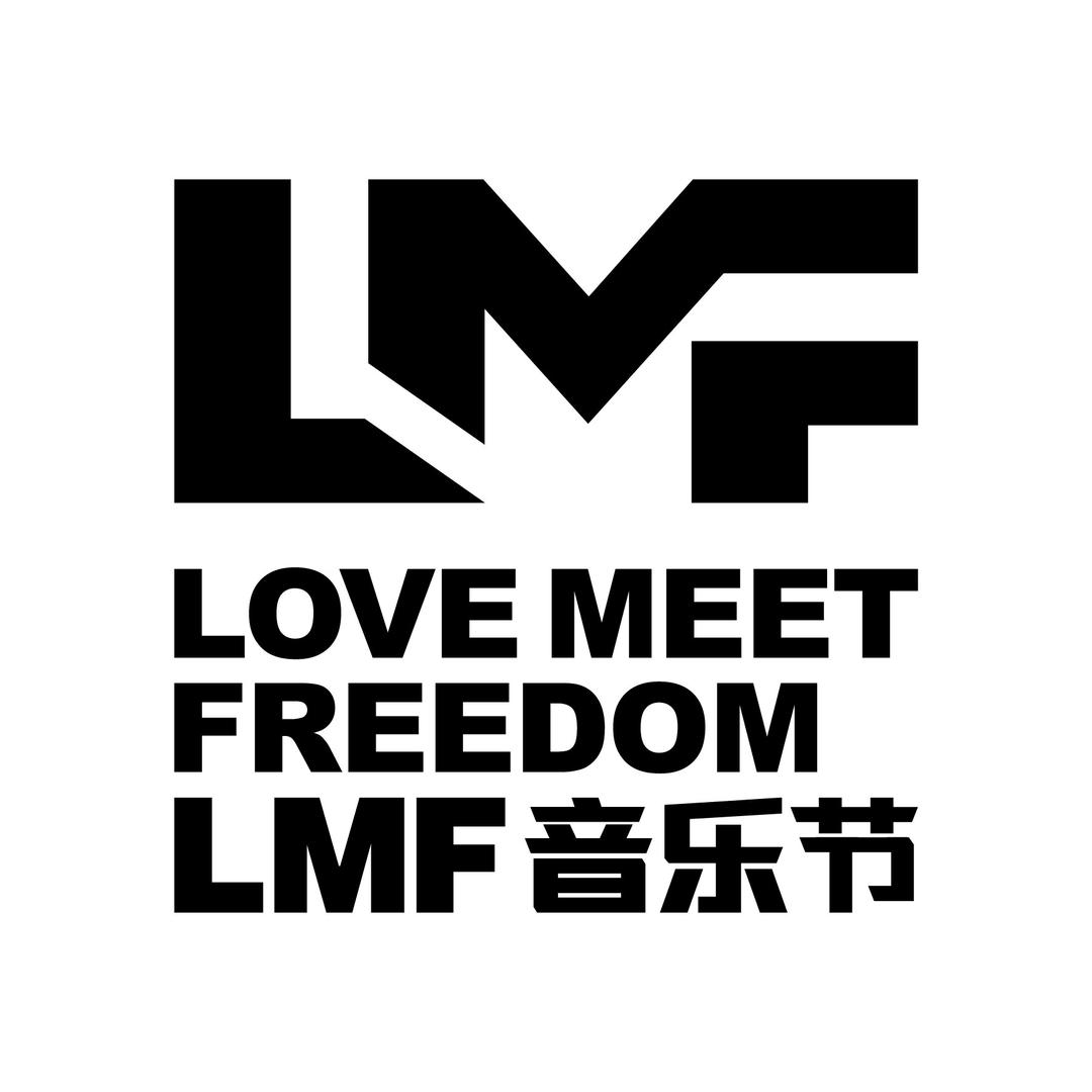 LMF音乐节