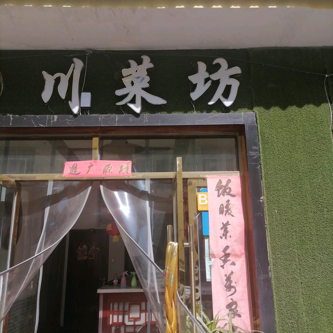 王
