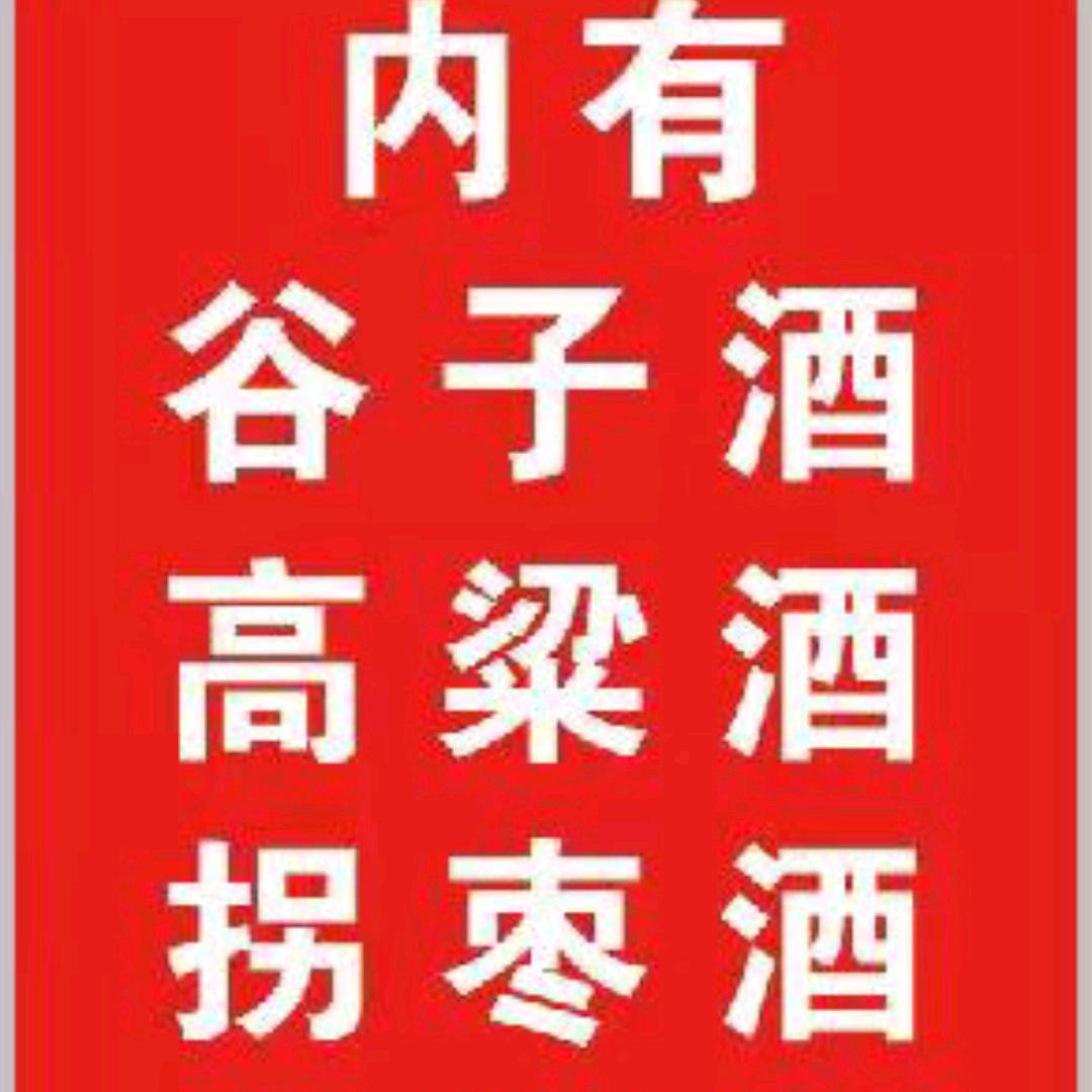 小芳
