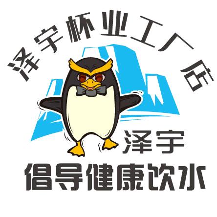 泽宇杯业工厂店