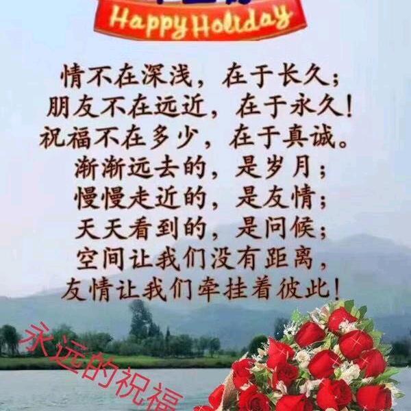 似梦非梦
