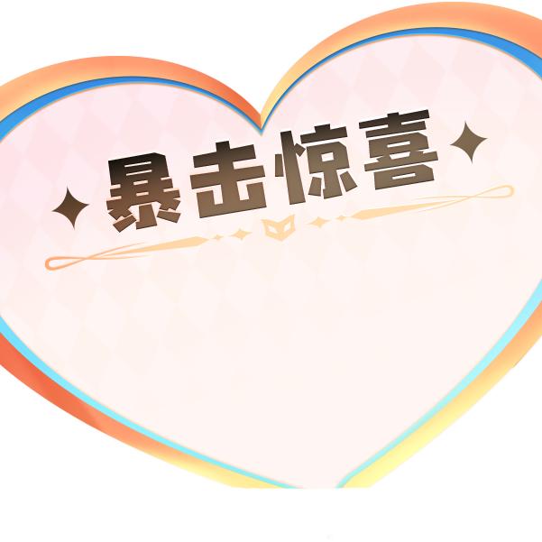 落子无悔