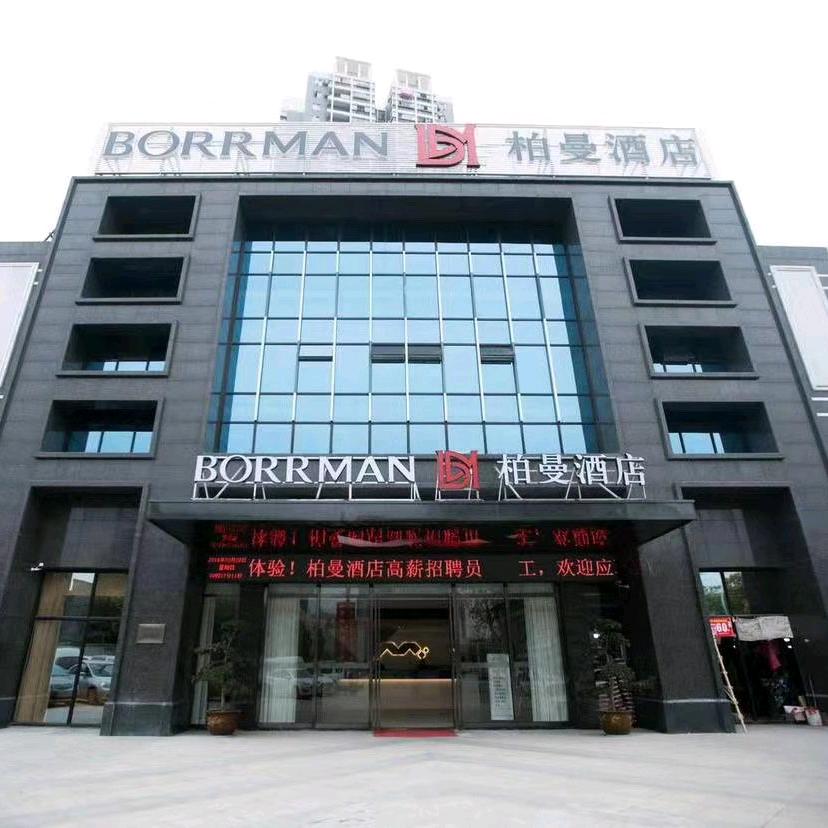 桔港酒店（武汉汉口火车站杨汊湖地铁口站）