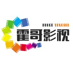霍哥影视