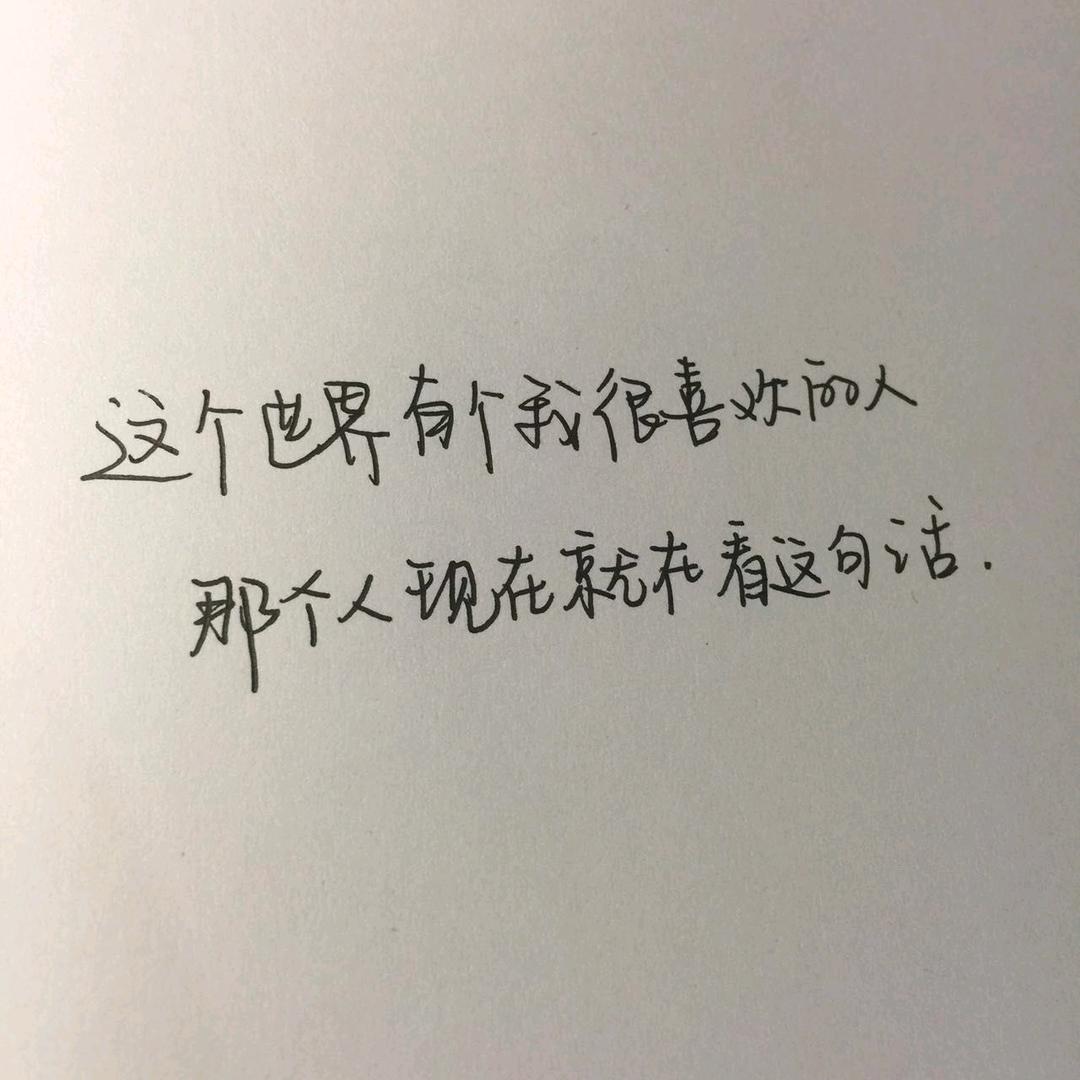天意丶人心