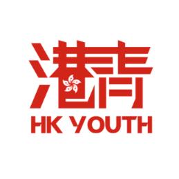 香港青年🇨🇳🇭🇰