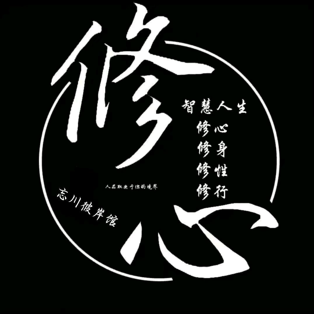 忘川彼岸馆