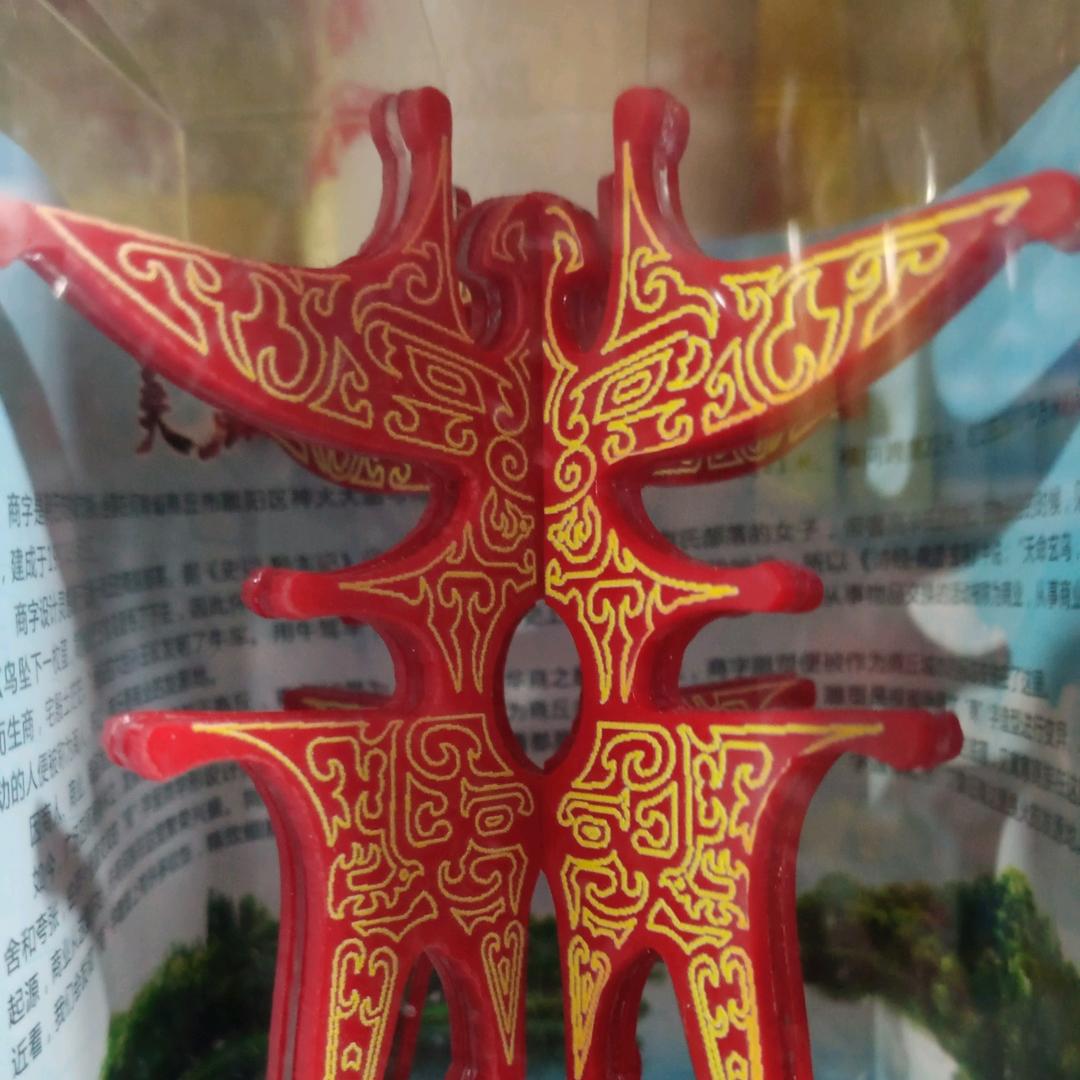 快修e哥