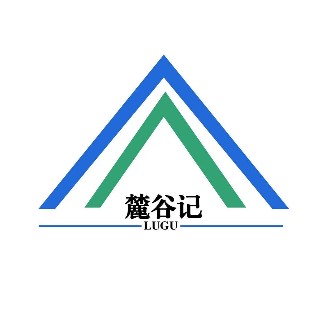 麓谷记（政策&产业载体）