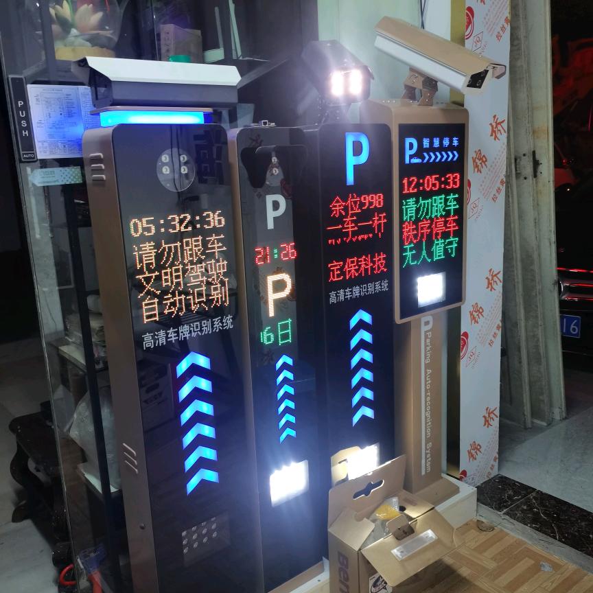 上海豪门智能科技有限公司