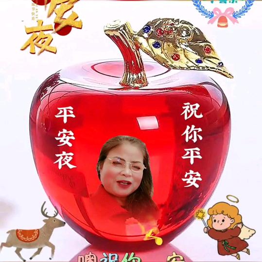 乐乐奶奶