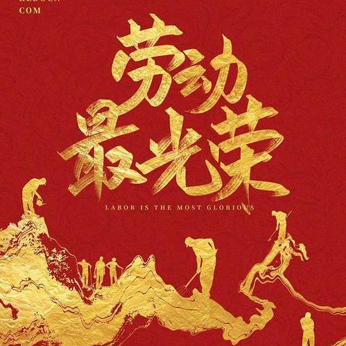 蒂凯岳家纺