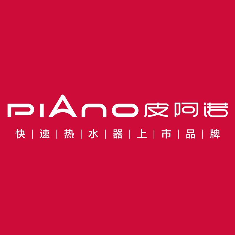 皮阿诺中山市领锋电器有限公司专卖店