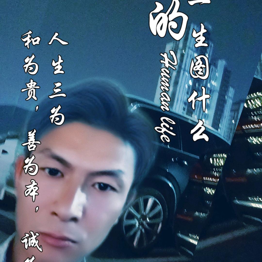 张慧琳