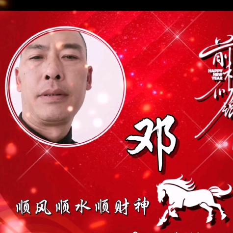 唯我独尊