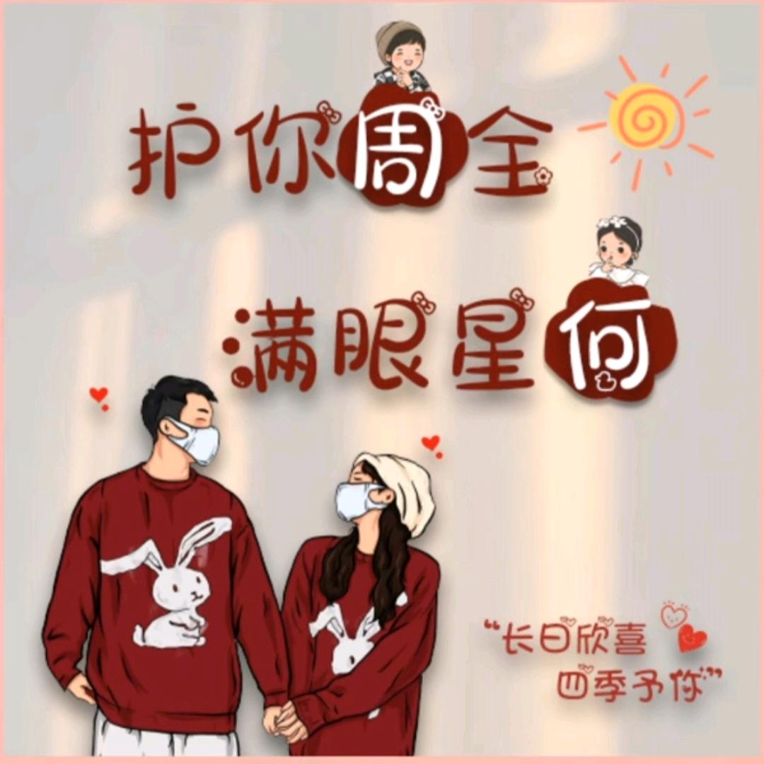 香斌