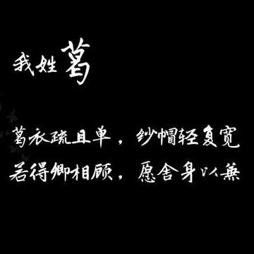 葛兵