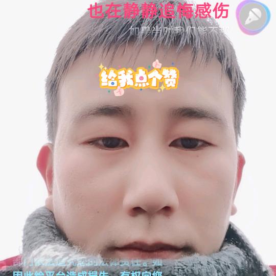 仔杰（浇筑混凝土  房顶  地面）