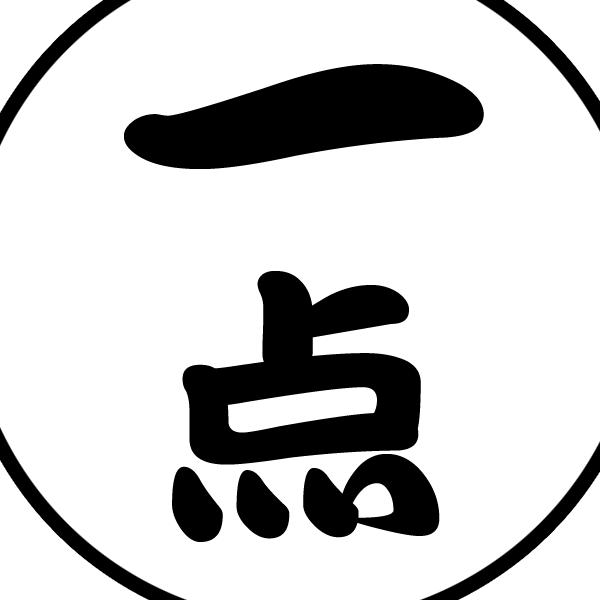 潮礼汇