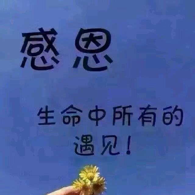 过客匆匆