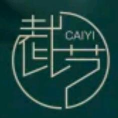 裁艺西服定制