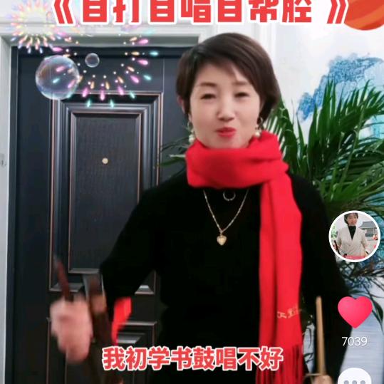 小池阿凤打鼓说书