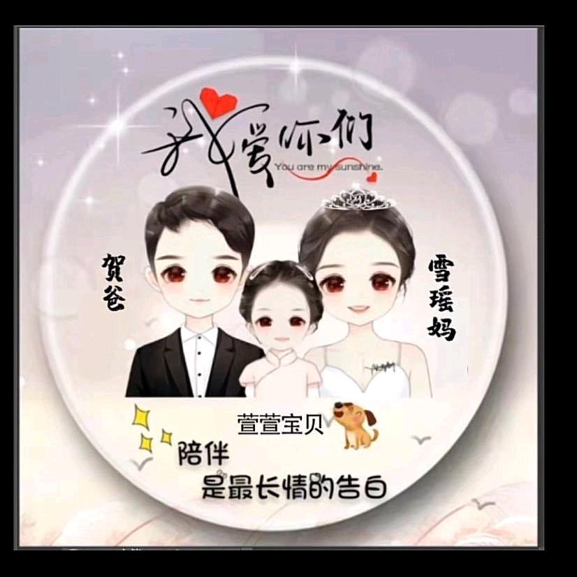 爱哭佬和淘气宝