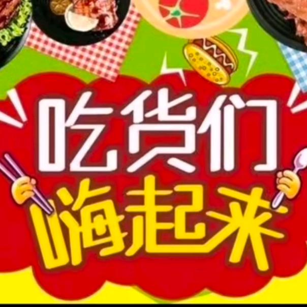 可可兜