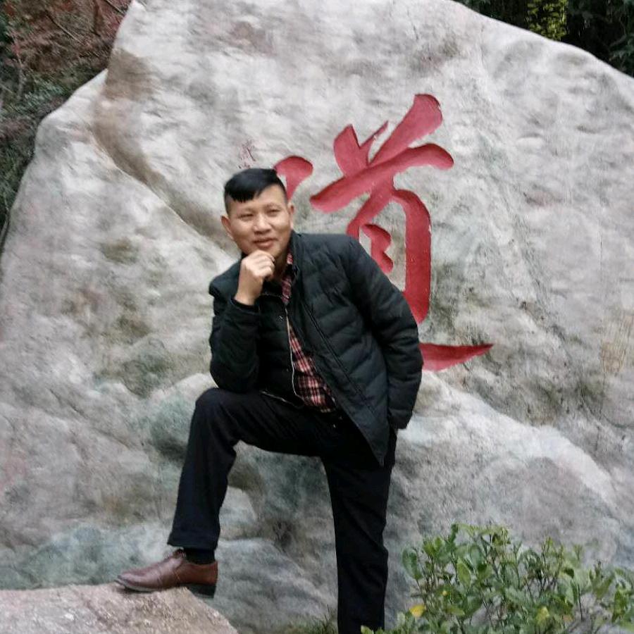 想你了
