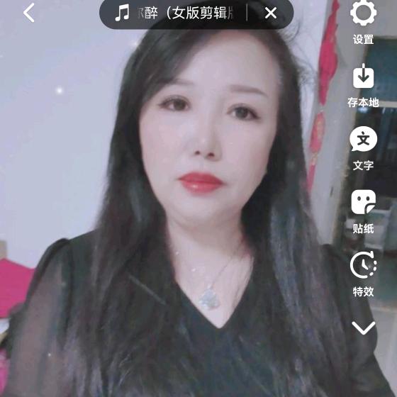 善良