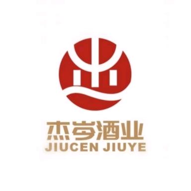 @东莞杰岑酒业有限公司