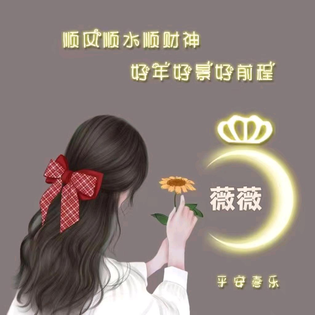 Ꭽℯ⃝思钱ꦿ໌້想厚۵: