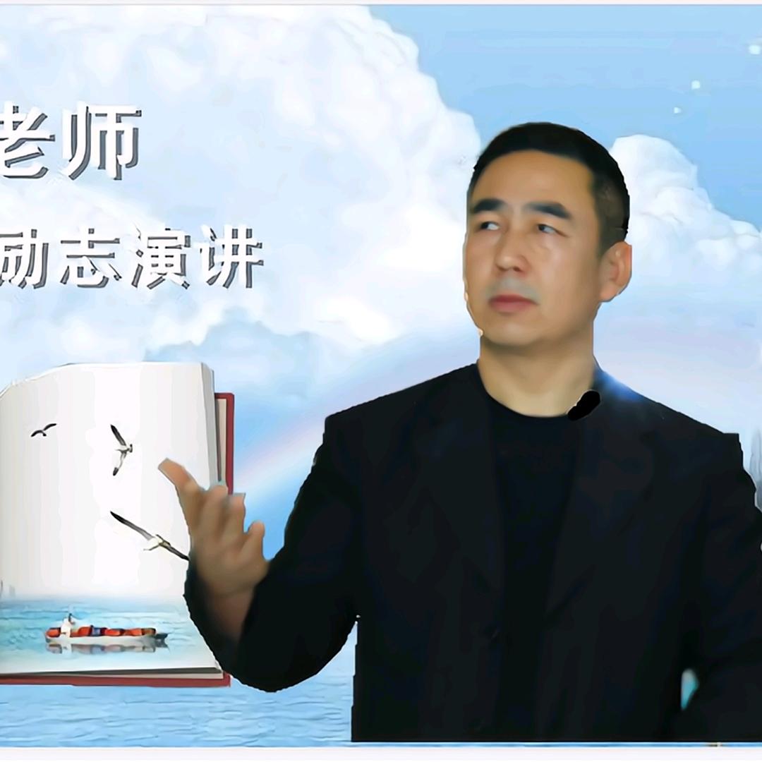 锦州刚哥  (正能量主播）