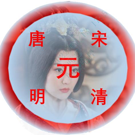 带你看历史